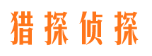 浈江市婚姻调查